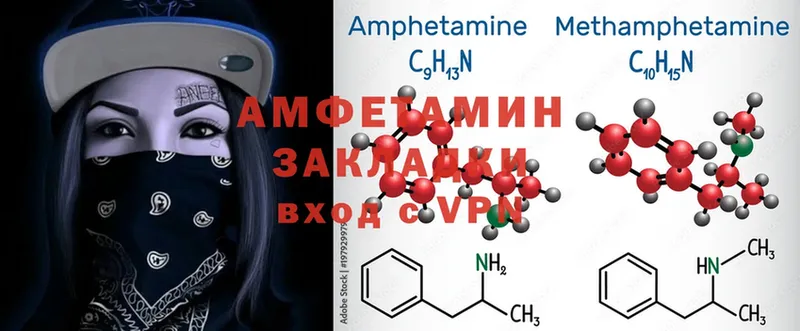 Amphetamine 98%  что такое наркотик  Серов 