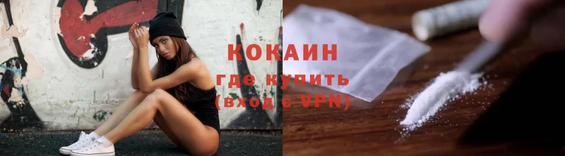 MEGA   Серов  Cocaine VHQ  наркотики 