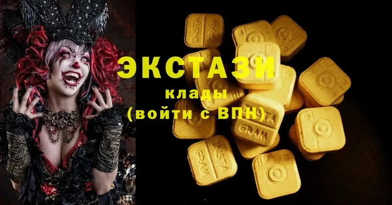 купить  сайты  Серов  Ecstasy MDMA 