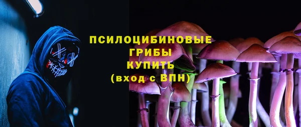 мескалин Вязники