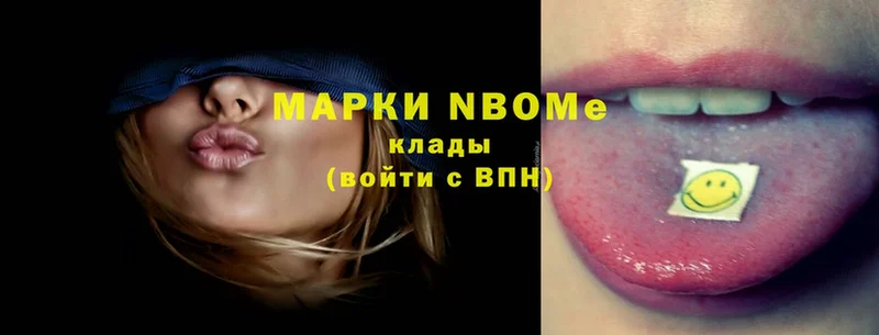 Марки 25I-NBOMe 1,8мг  даркнет сайт  Серов 